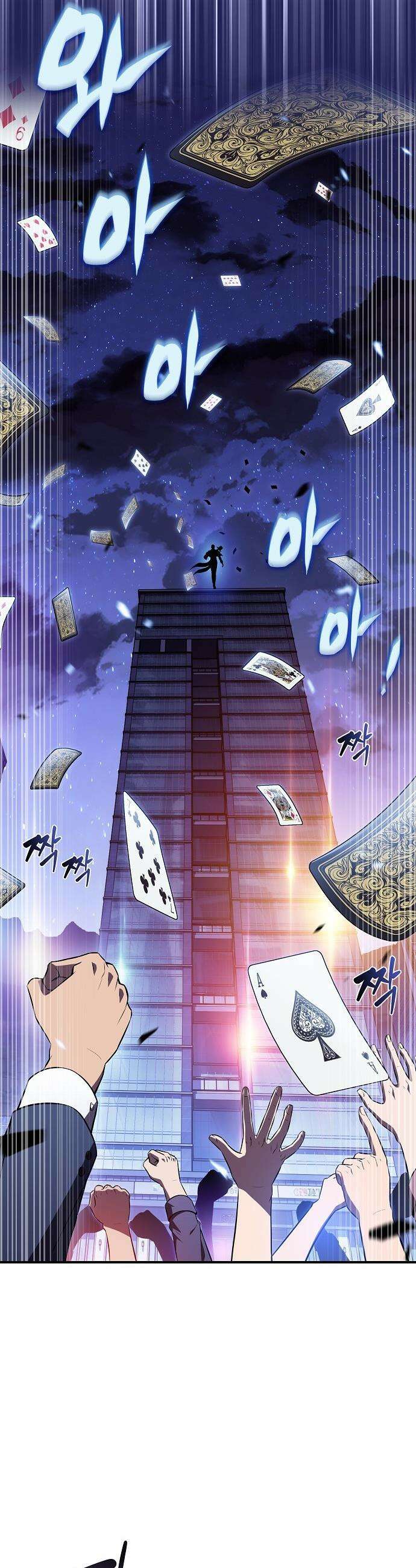 밥먹고가라 - 26화 8