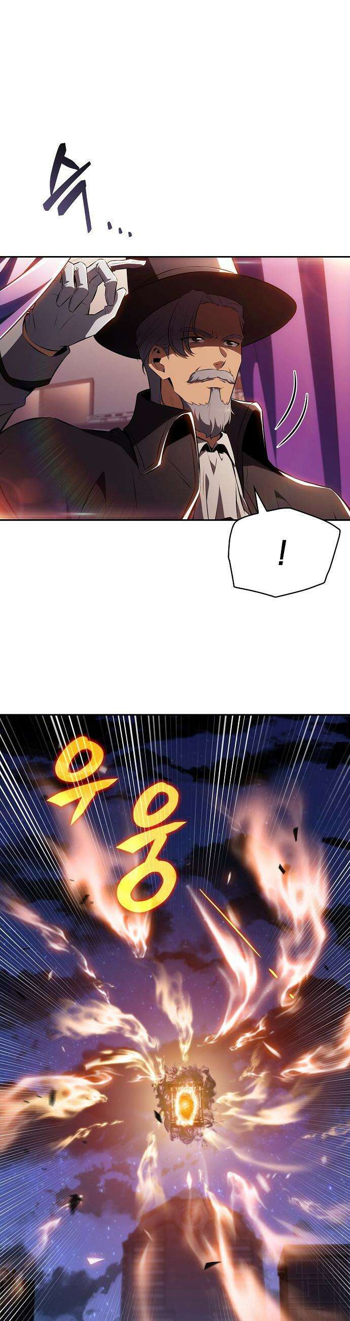 밥먹고가라 - 26화 10
