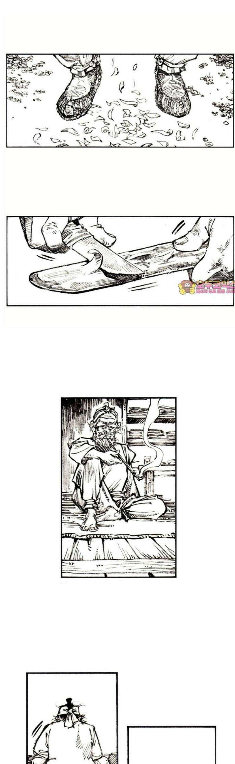 칼부림 5부 - 146화 해결의 목적 1