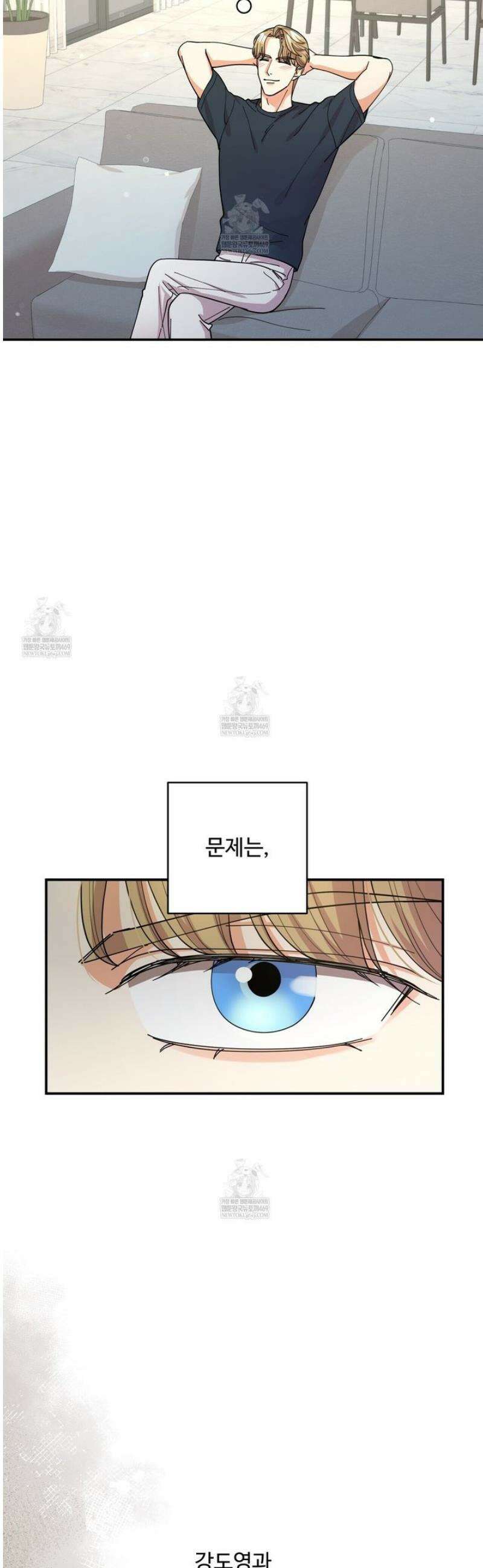 찬란한 어둠 42화 9
