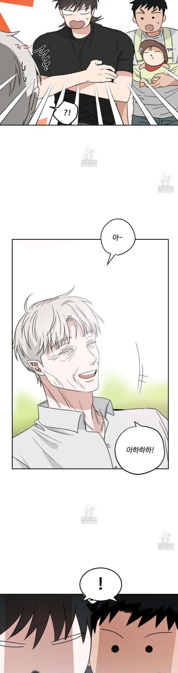 해 뜨는 집 62화 5