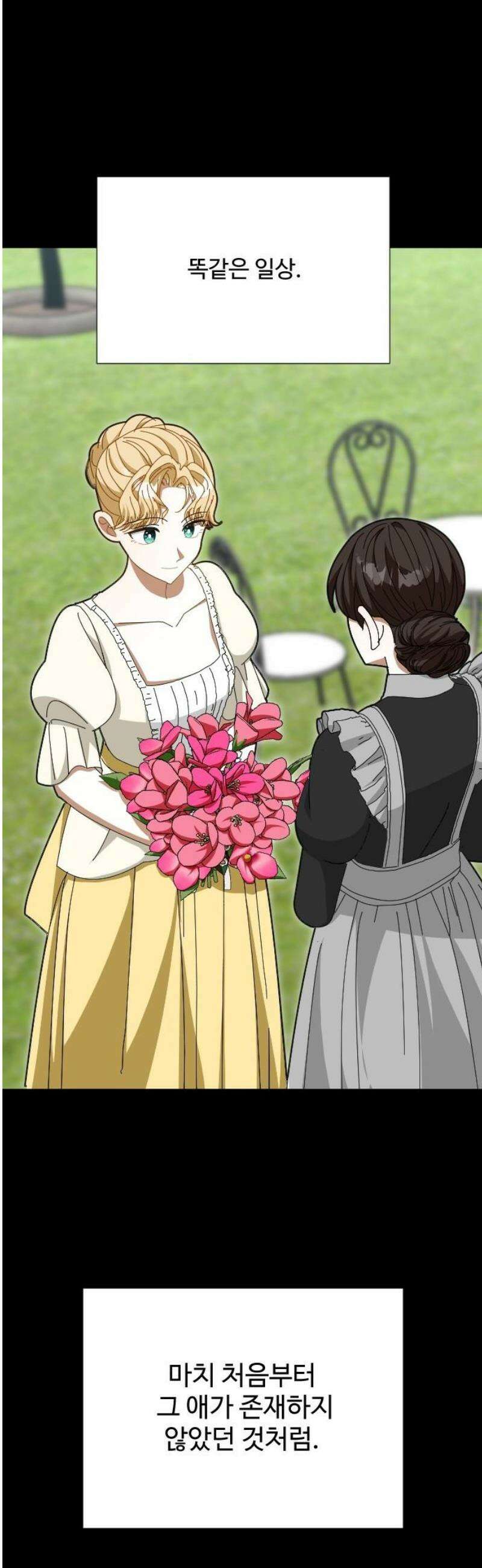 레베카의 기도 46화 메이트리의 딸1 3