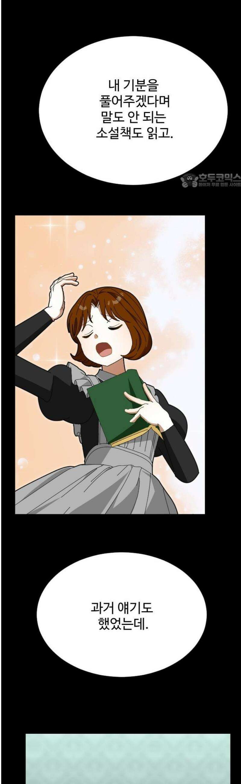 레베카의 기도 46화 메이트리의 딸1 9