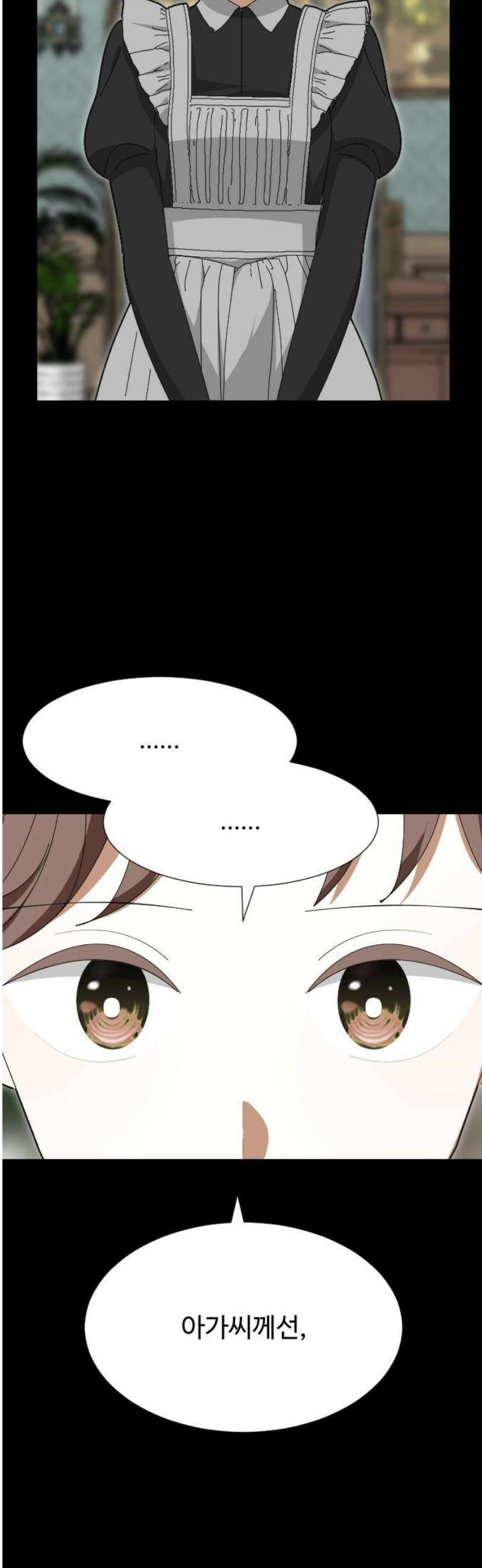 레베카의 기도 46화 메이트리의 딸1 12