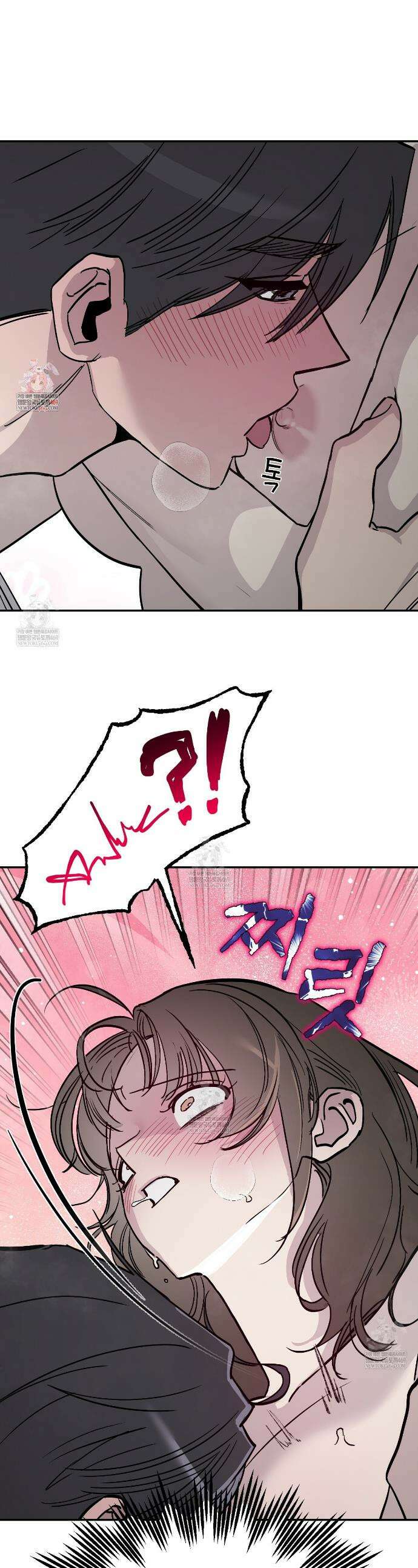 과수원의 사정 3화 1
