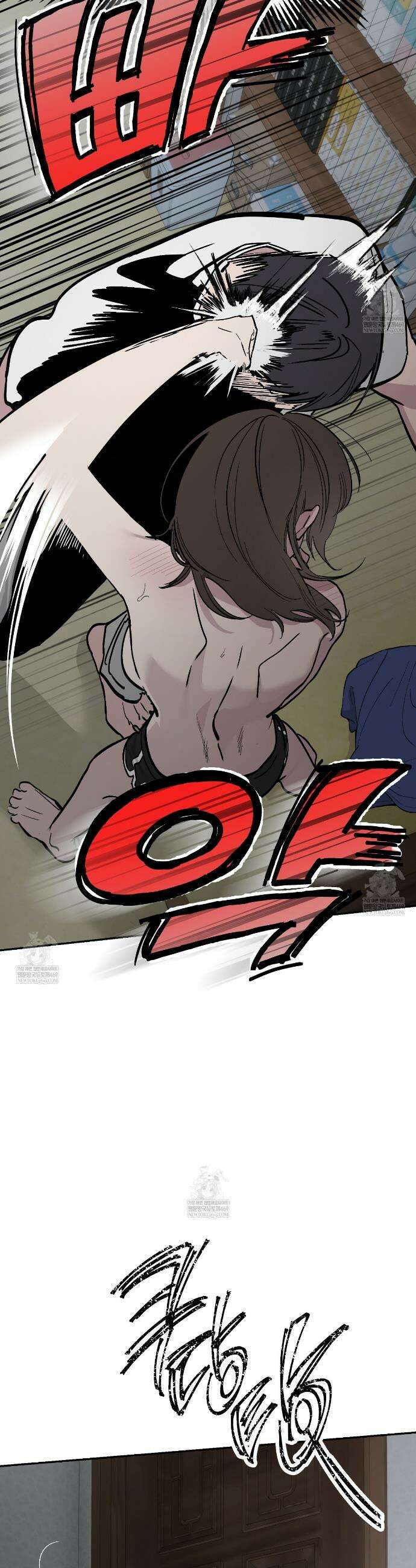 과수원의 사정 3화 4