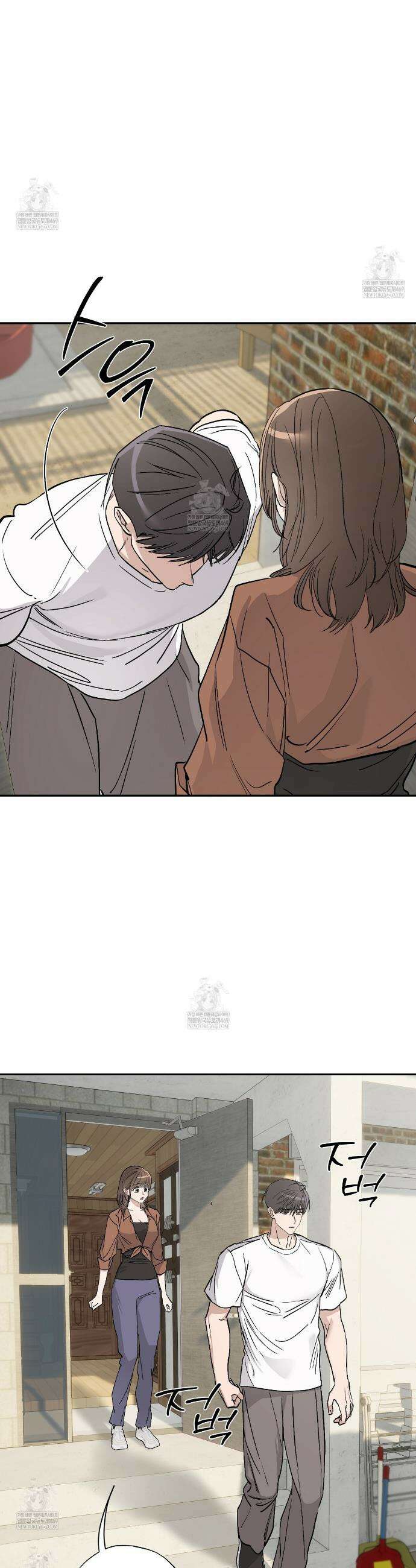 과수원의 사정 3화 26