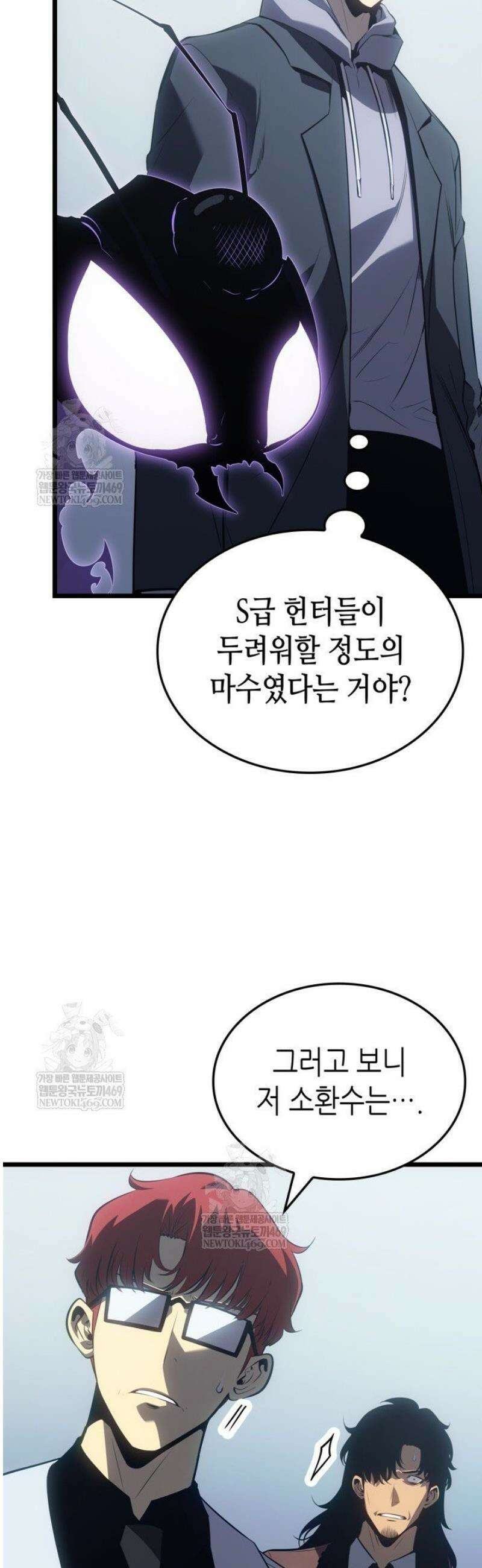 나 혼자만 레벨업 : 라그나로크 62화 3