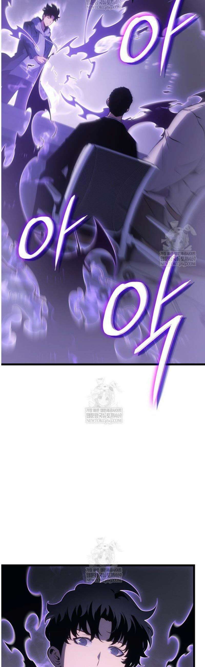 나 혼자만 레벨업 : 라그나로크 62화 11