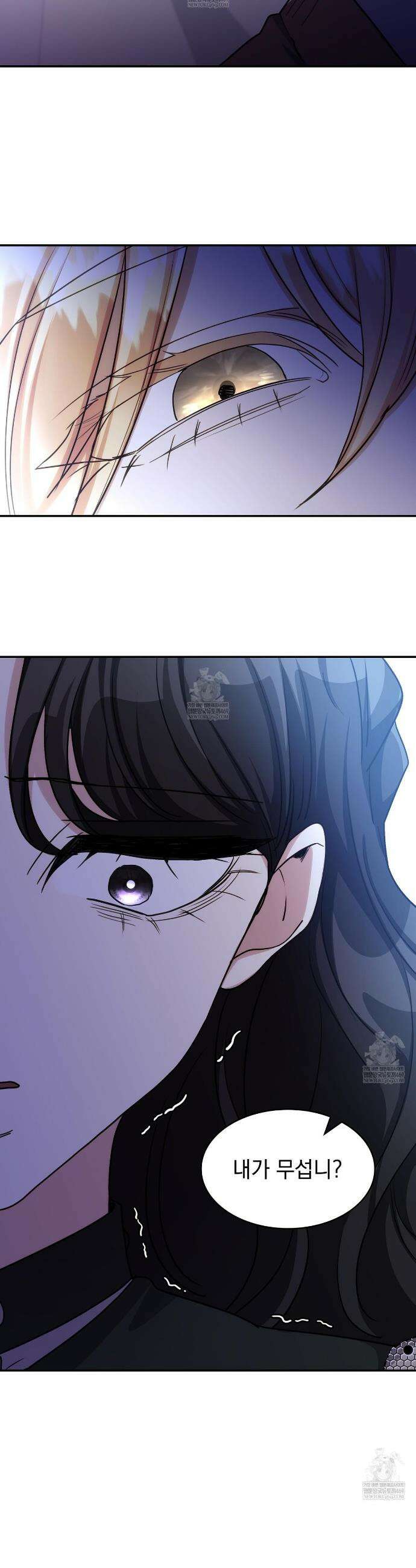 집착당하면 파멸합니다 58화 7