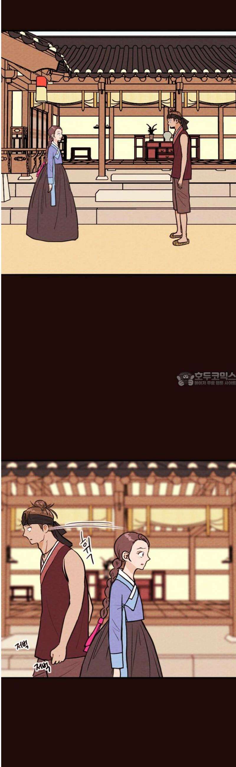 유월의 소한 173화 28