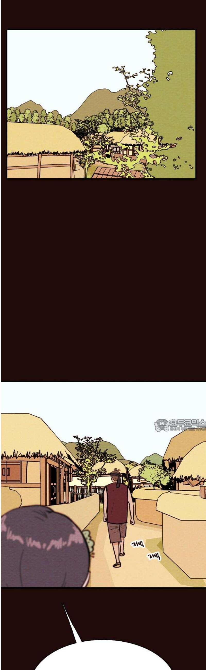유월의 소한 173화 30