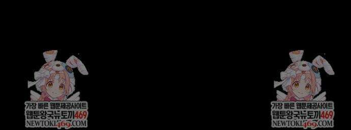 극한전기 57화 25
