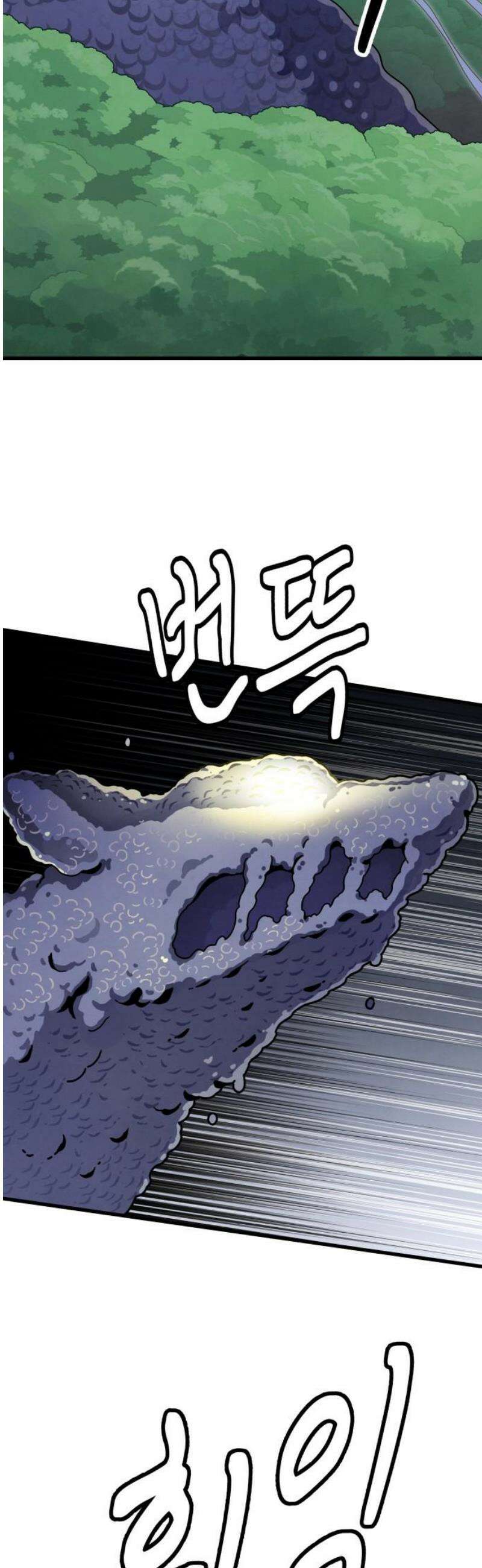 염매 17화 - 강원도 춘천시의 흉내쥐<7> 3