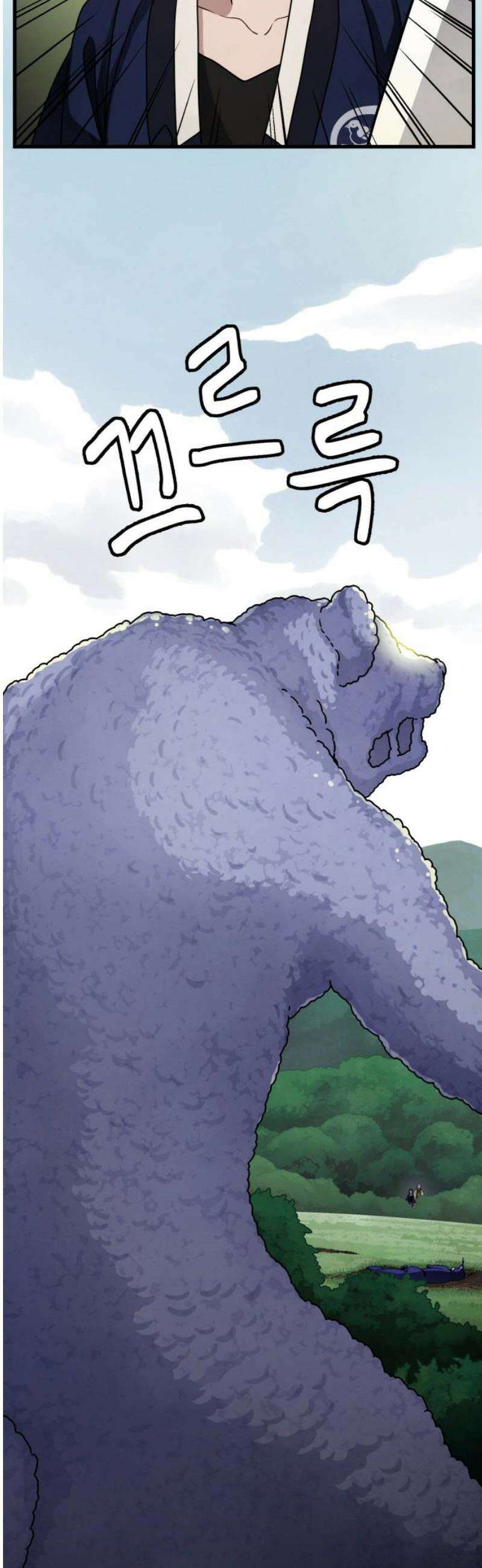 염매 17화 - 강원도 춘천시의 흉내쥐<7> 38
