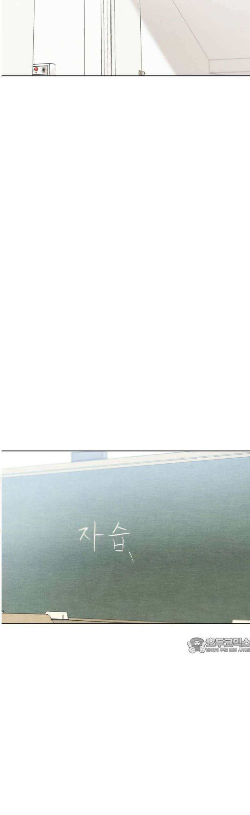 문과X이과 21화 : 양소연 17