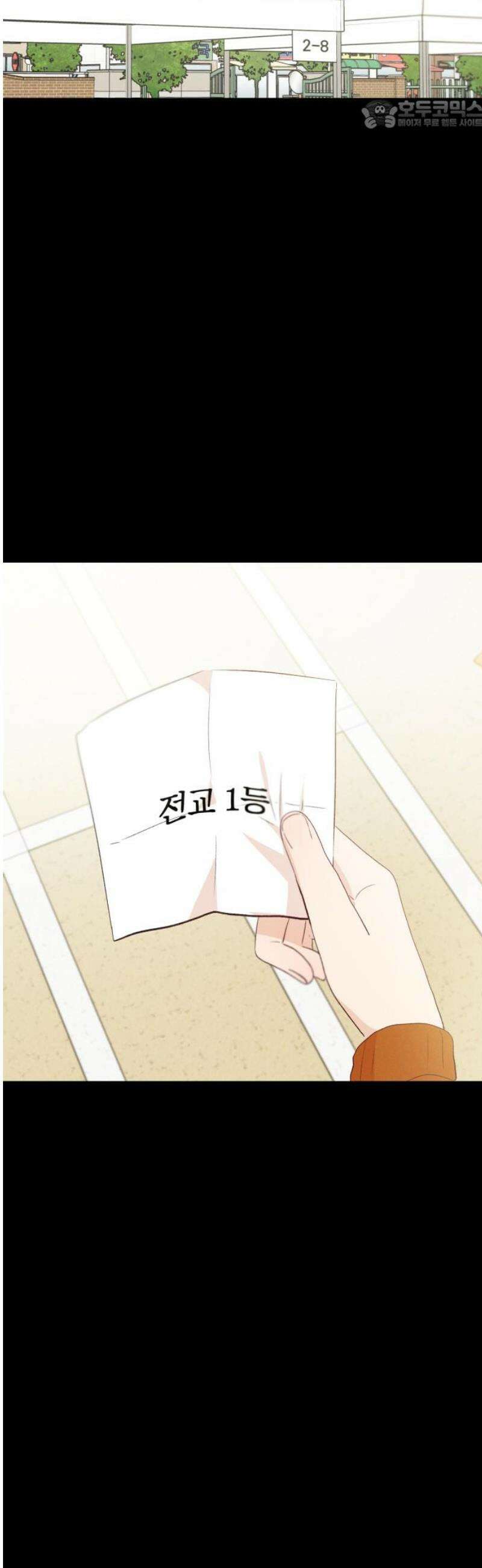 문과X이과 21화 : 양소연 22
