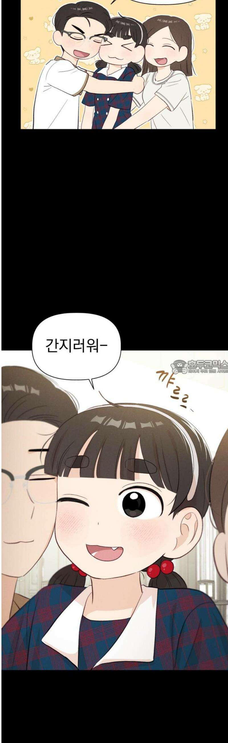 문과X이과 21화 : 양소연 28