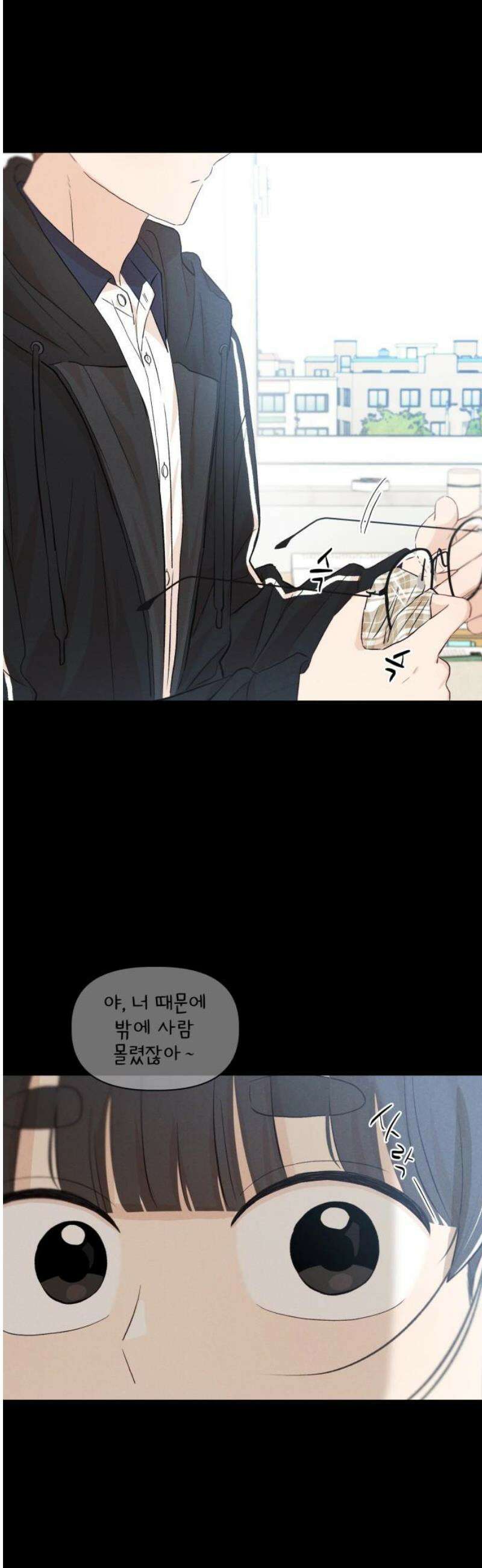 문과X이과 21화 : 양소연 55