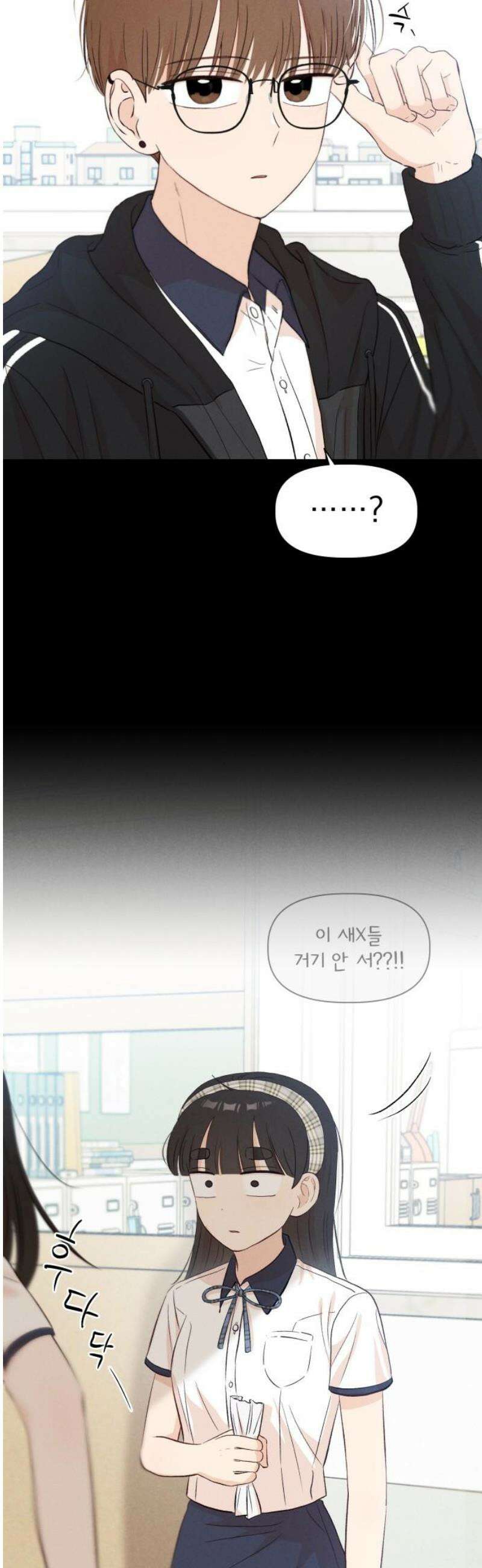 문과X이과 21화 : 양소연 57