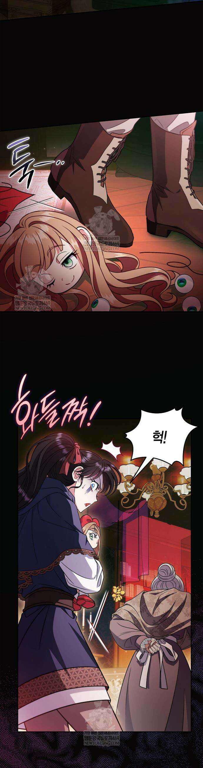 흑막의 독 감별사가 되겠습니다 89화 29