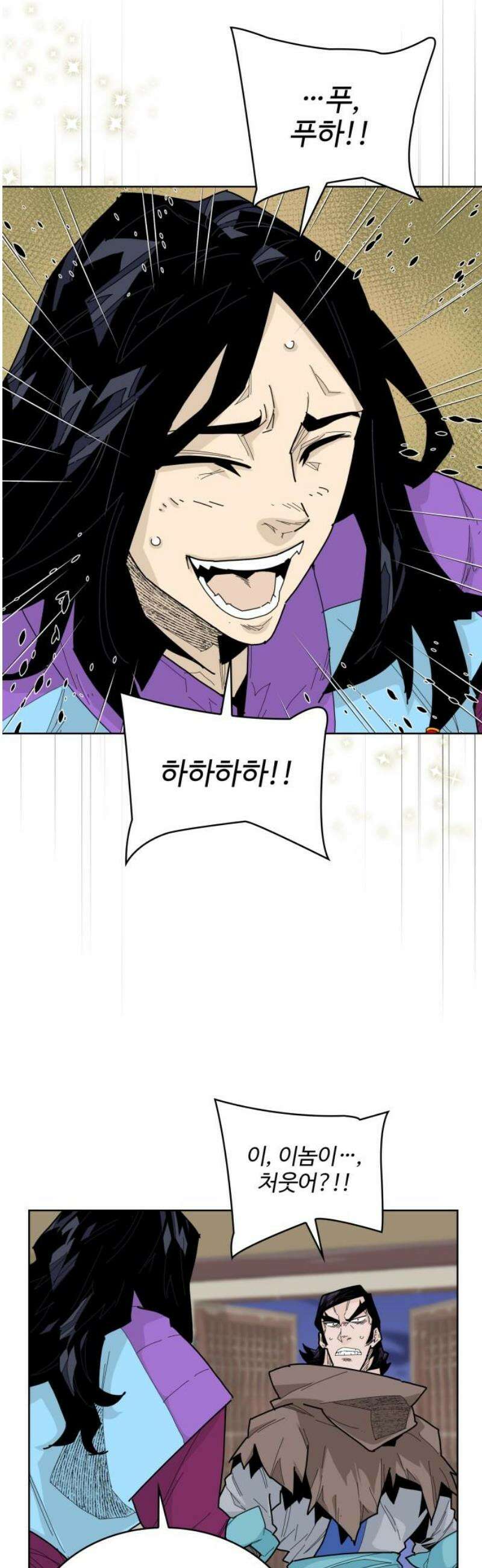 고구려 태왕미천 27화 : 나아가려 돌아가다 8