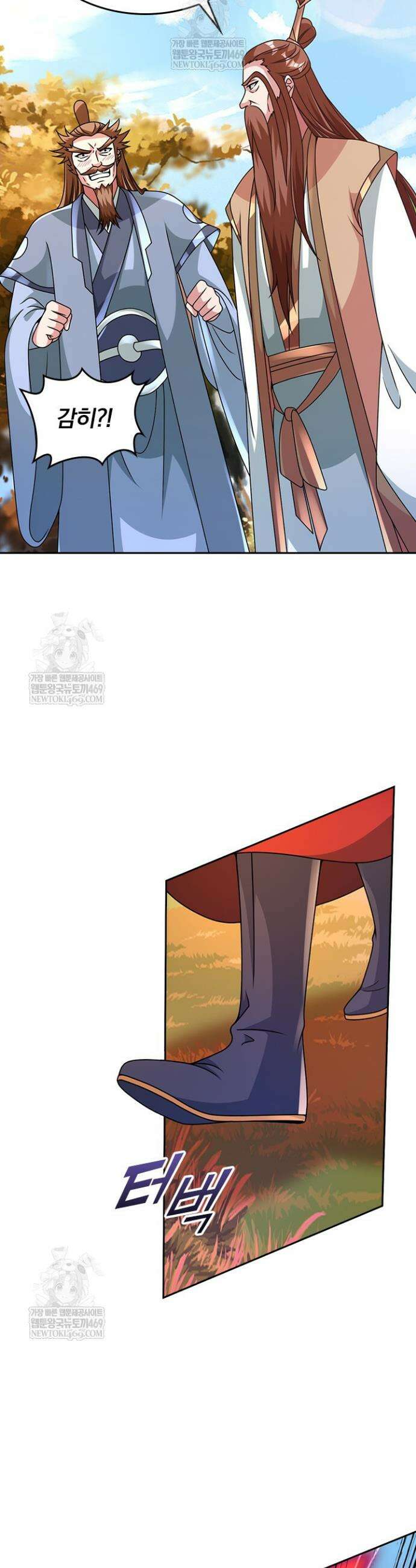 선무제존 553화 5