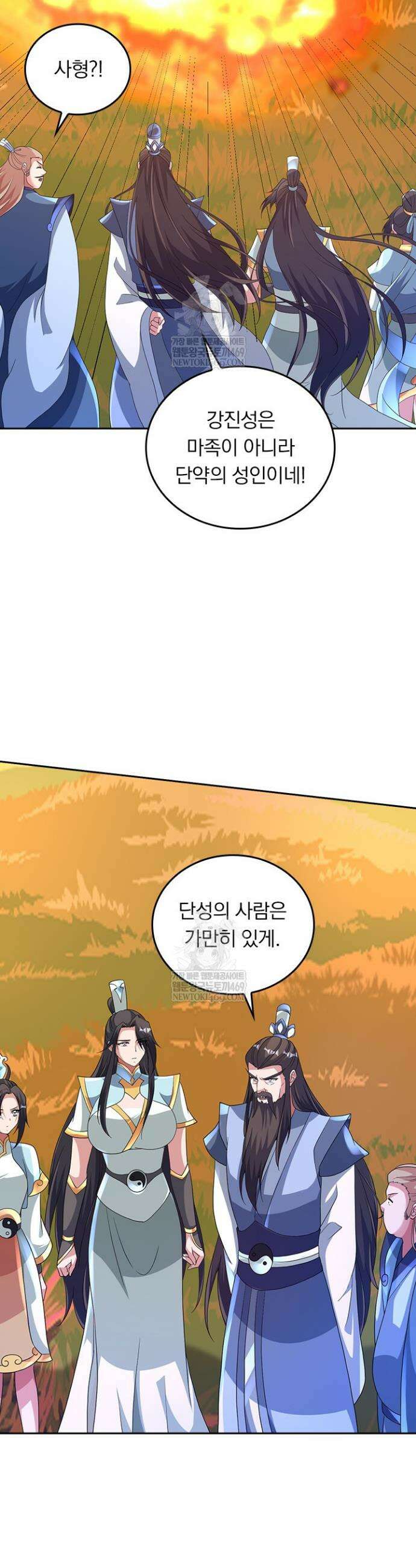 선무제존 553화 18