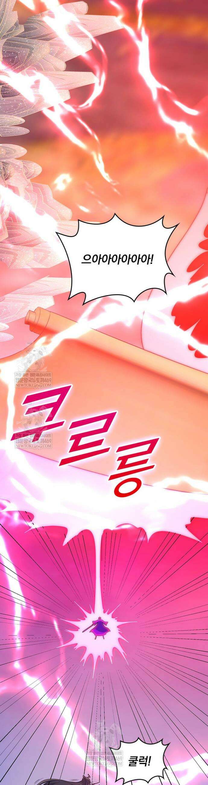 선무제존 553화 26