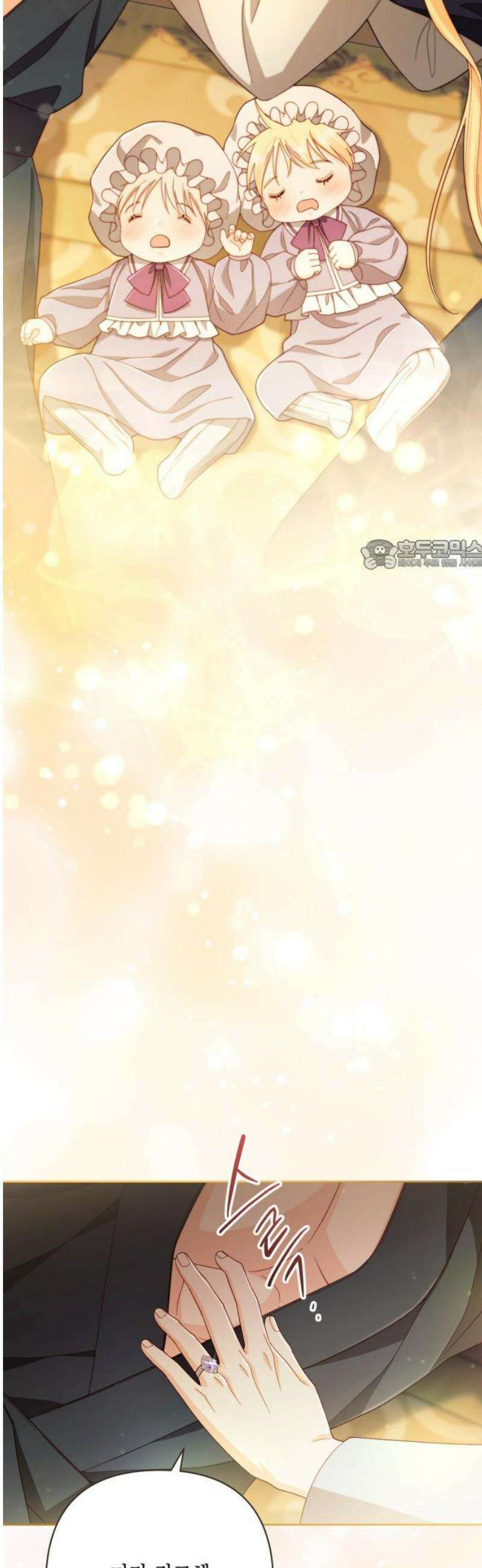 재혼 황후 237화 26