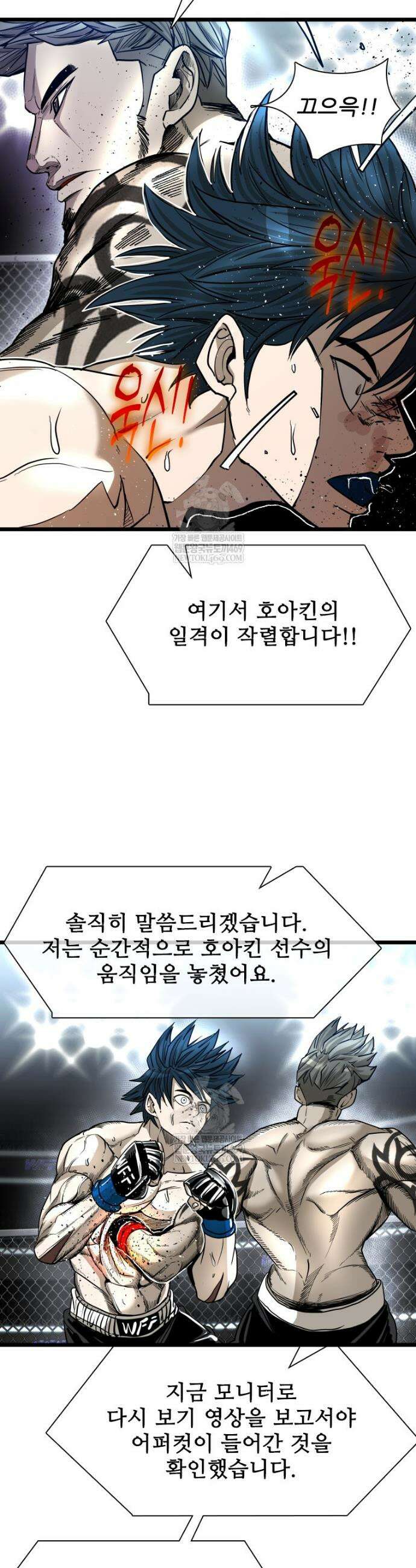 샤크 시즌4 164화 7