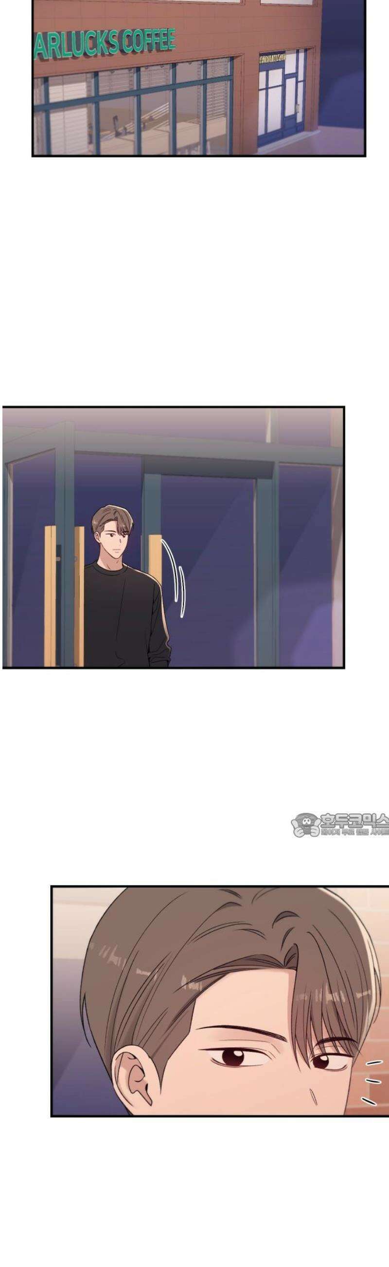 장기연애 31화 마음 정리 15