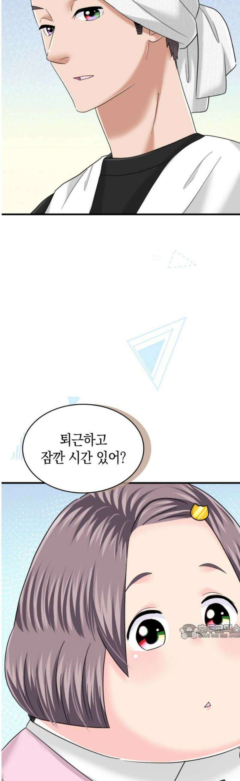 동그란 그녀와 소심한 그 남자 128화 언젠가 2