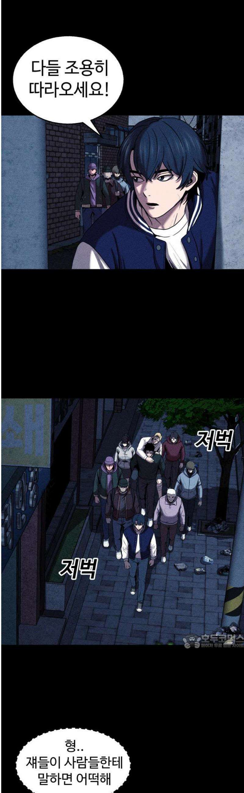 지옥도시 13． 생존자캠프 2