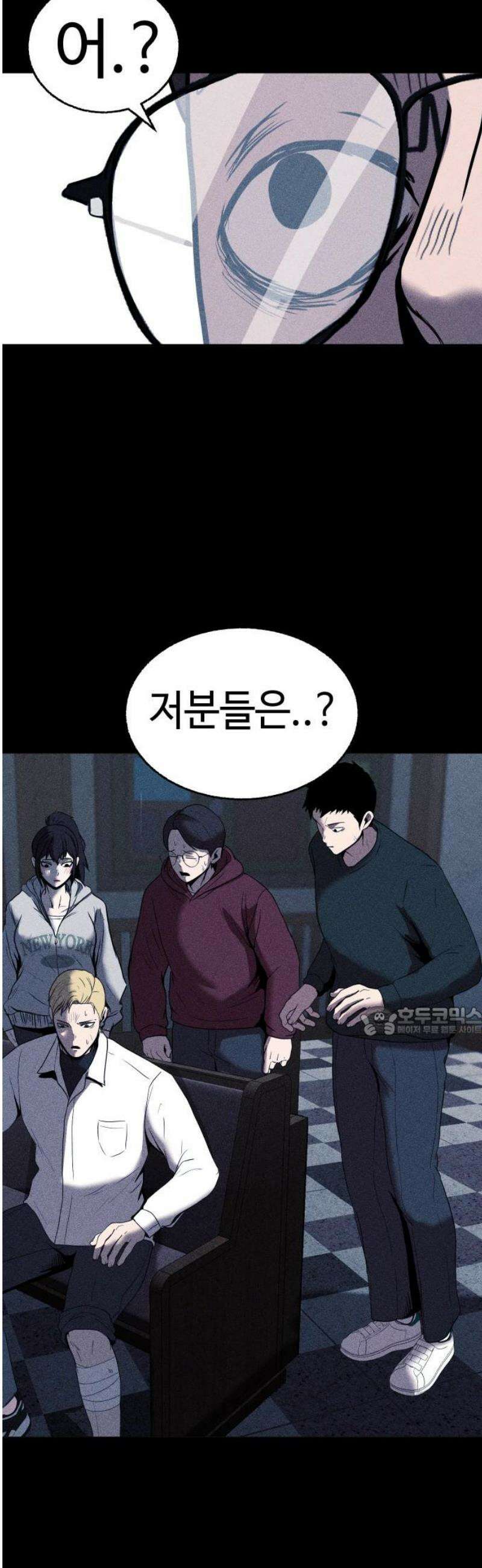 지옥도시 13． 생존자캠프 15