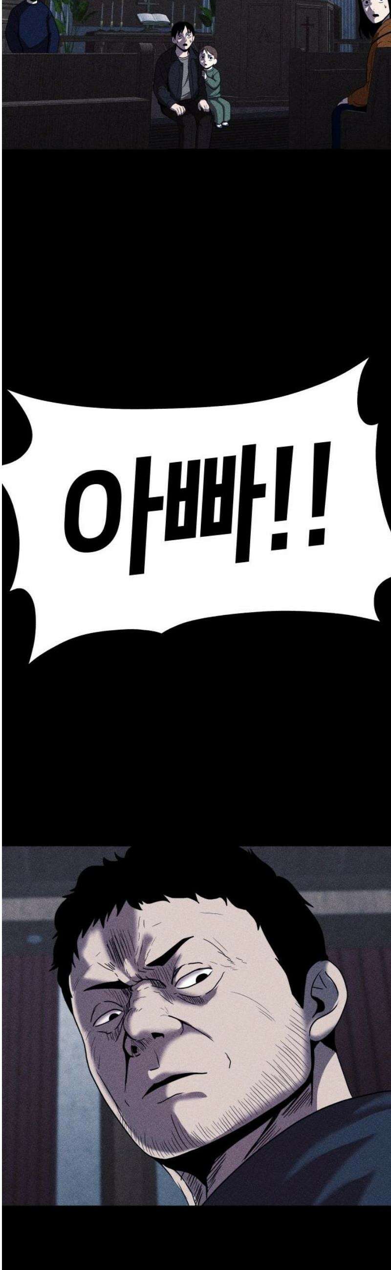 지옥도시 13． 생존자캠프 25