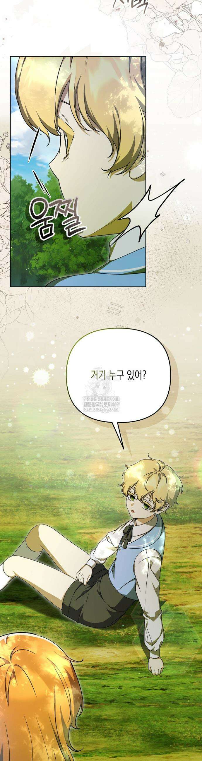 흑막 공작의 못난이 부인 63화 22