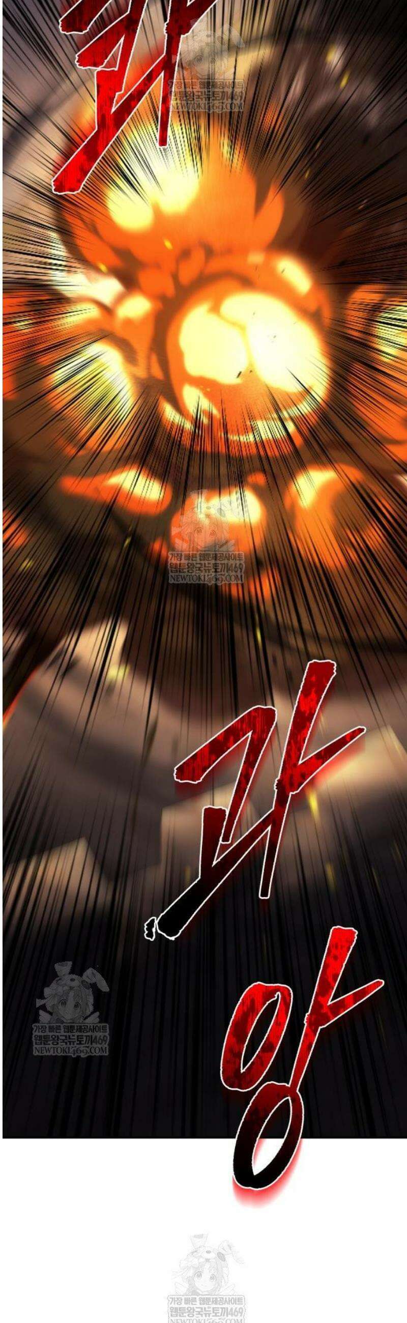 멸망한 가문의 회귀자 107화 2