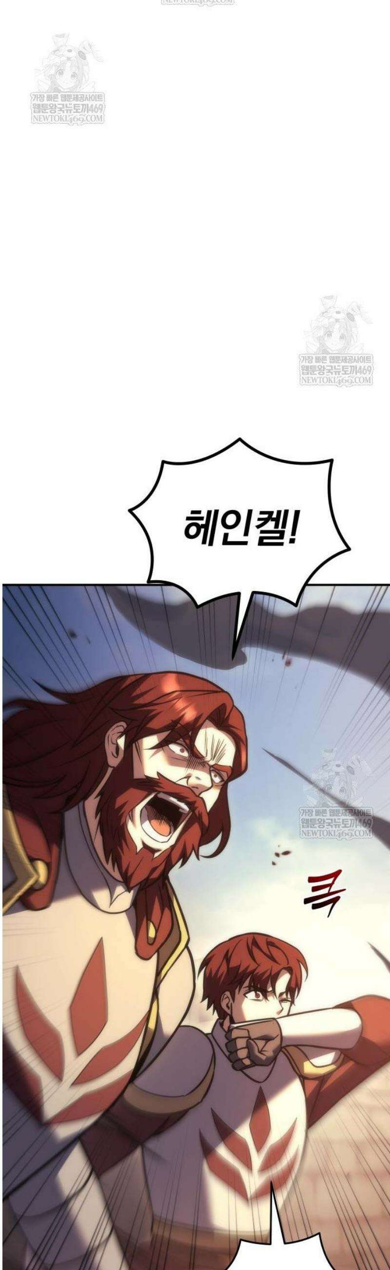 멸망한 가문의 회귀자 107화 3