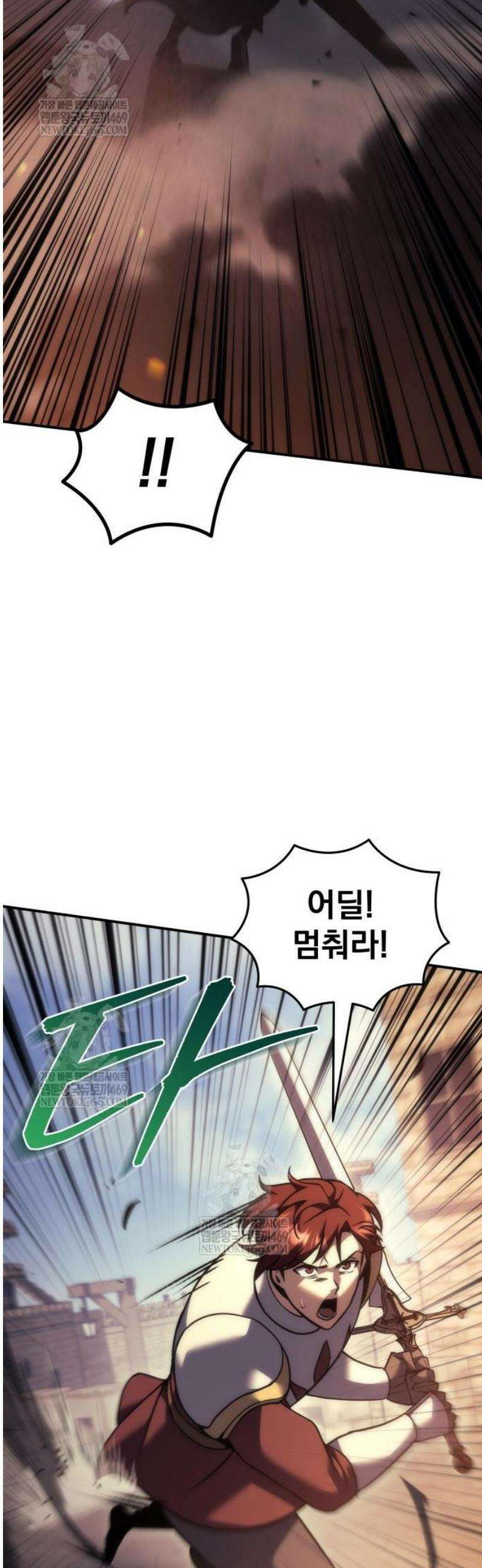 멸망한 가문의 회귀자 107화 5