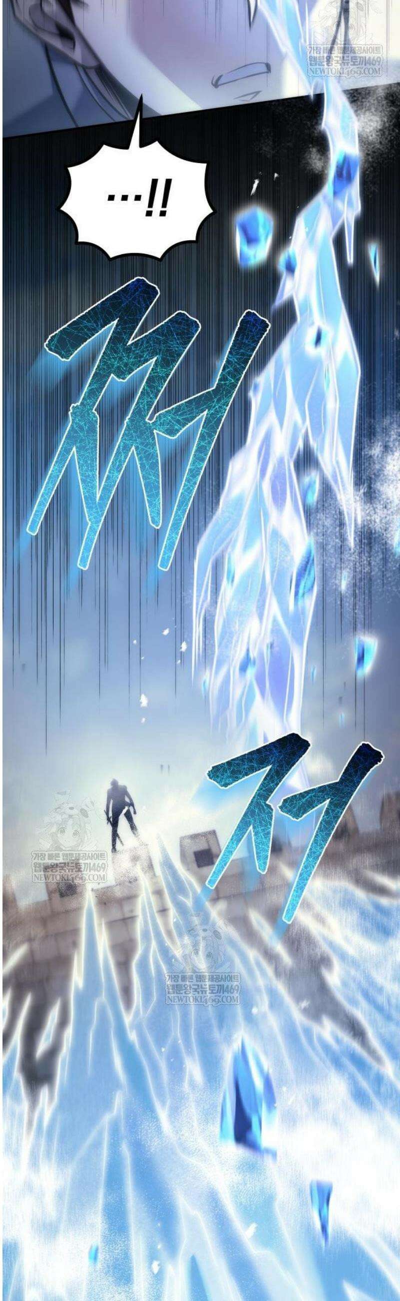 멸망한 가문의 회귀자 107화 7