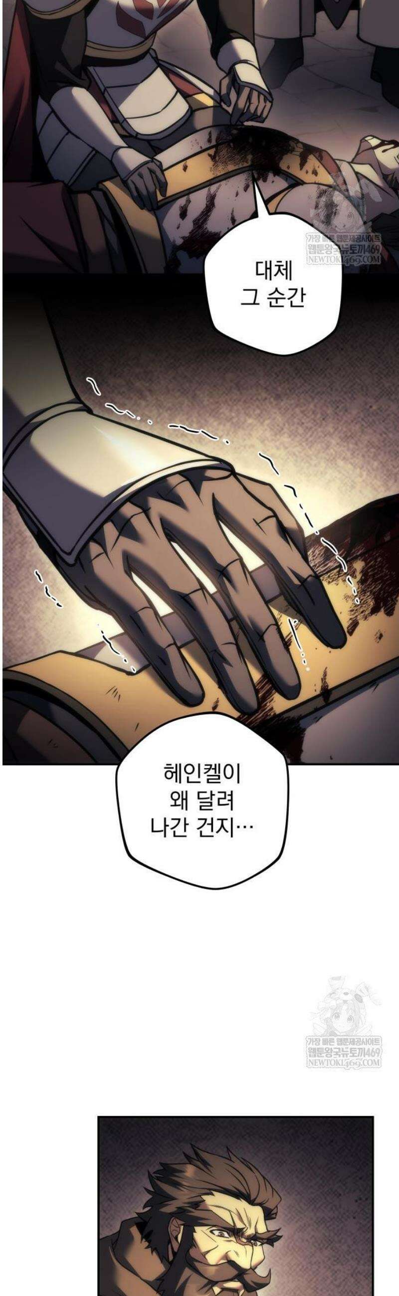 멸망한 가문의 회귀자 107화 17