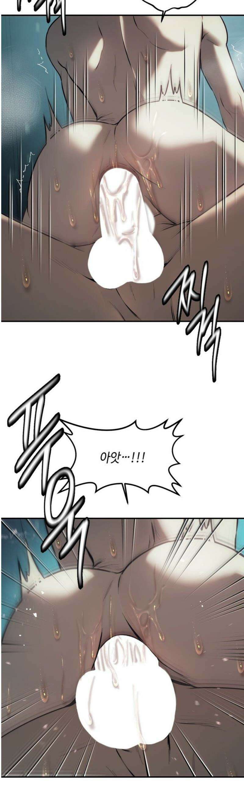 기물들의 세계 100화 4