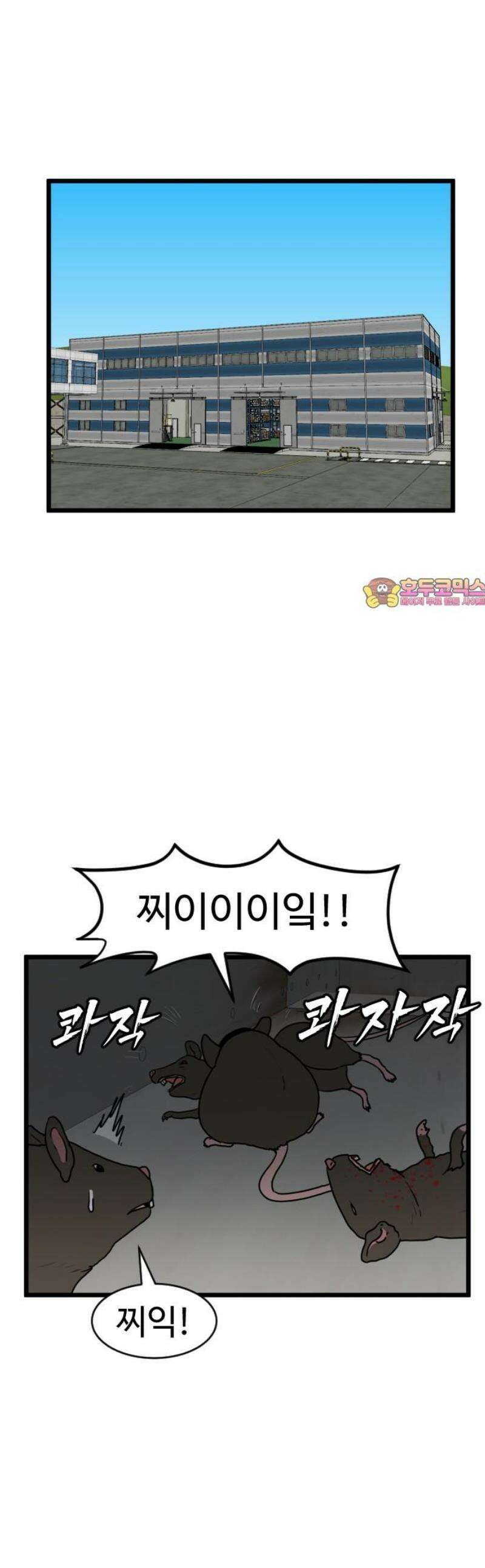 경자 전성시대 220화 1