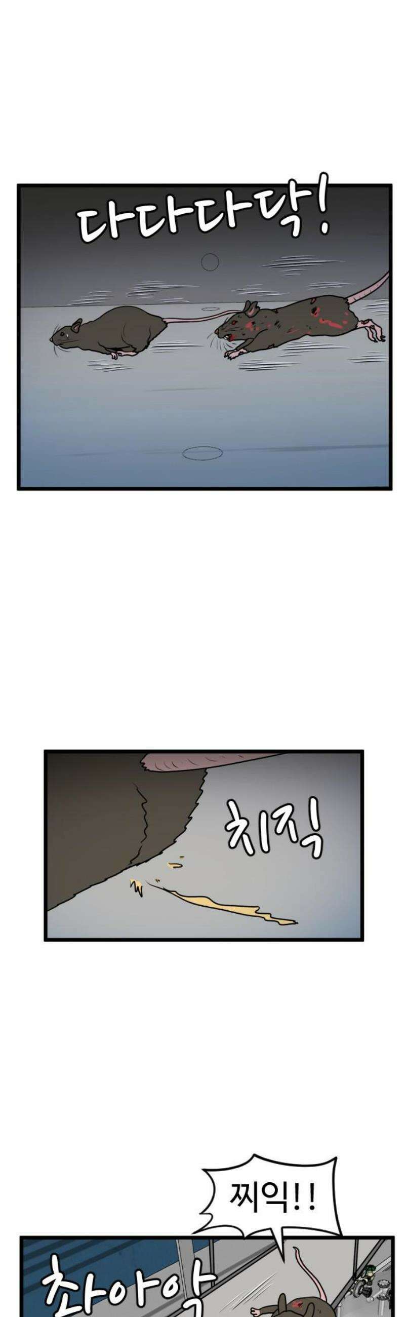 경자 전성시대 220화 3