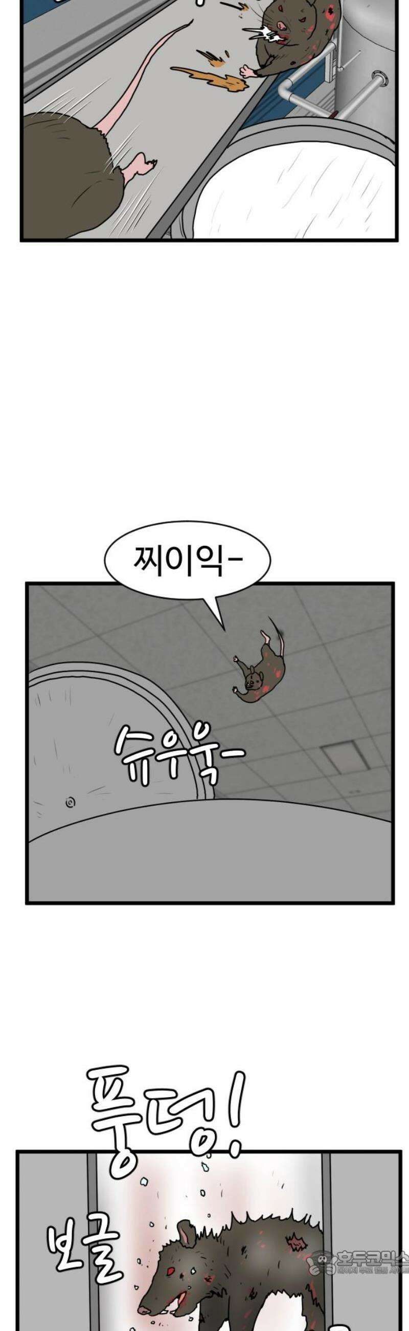 경자 전성시대 220화 4