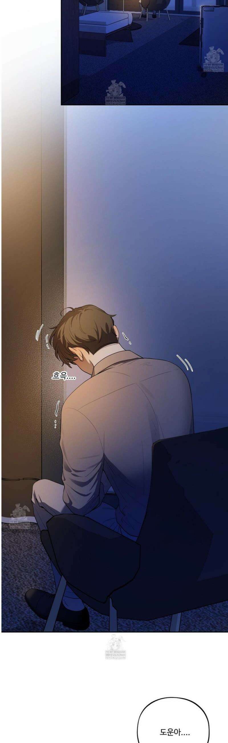 내가 너를 사랑하는 이야기 50화 [최종화] 8