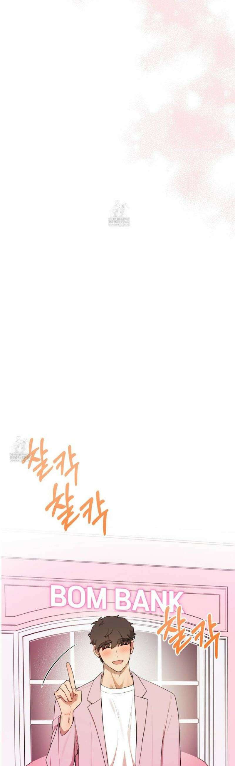 내가 너를 사랑하는 이야기 50화 [최종화] 18