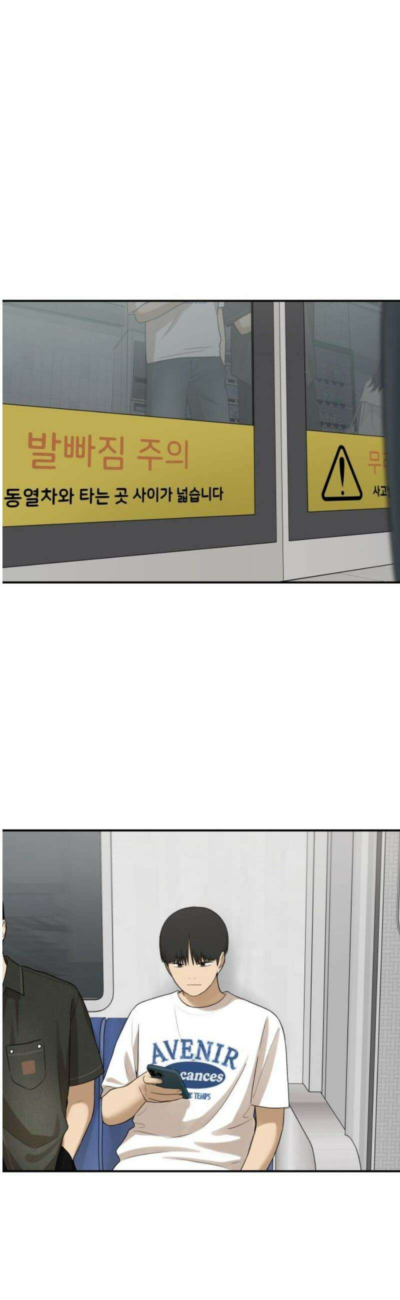 여자사람친구 [네이버] 41화 - 진솔한 밤 12