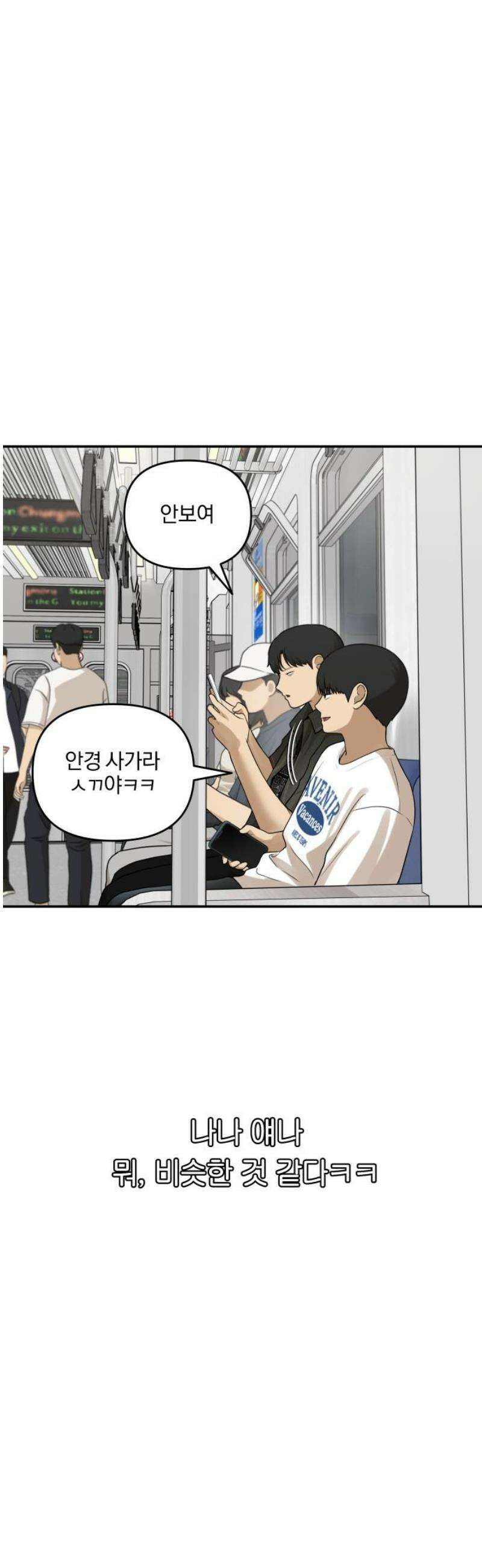 여자사람친구 [네이버] 41화 - 진솔한 밤 14